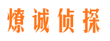 新北找人公司